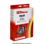 Пылесборник Filtero PHI 03 (5) Standart  FILTERO
