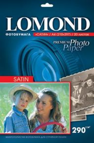 Фотобумага А4 LOMOND 290/20 САТИН Lomond