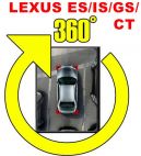 Система кругового обзора сПАРК BDV 360-R для Lexus ES Spark