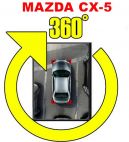 Система кругового обзора сПАРК BDV 360-R для Mazda CX-5 Spark
