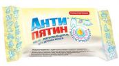 Мыло-пятновыводитель АНТИПЯТИН для детских вещей 90г (32) АНТИПЯТИН