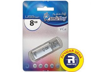 USB-Flash 8 Gb SMART BUY V-Cut серебро SmartBuy