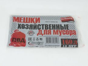 Мешки для мусора Авикомп Prof ПВД 160л/10шт пласт черные 40мкм (10) Авикомп