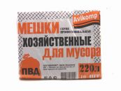 Мешки для мусора Авикомп Prof ПВД 220л/10шт пласт черные 40мкм (10) Авикомп