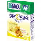 Порошок стиральный ДЕТСКИЙ 350г (24) BiMAX