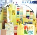 SILK PLASTER, Фирменный магазин жидких обоев