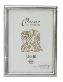 Фоторамка пластик 30*40 Зебра 1,7мм 3873 серебро (15) Zebra