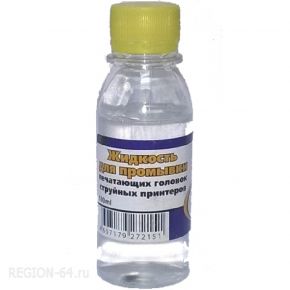 Чистящая жидкость INKO для пигментных чернил, 0,1л Inko