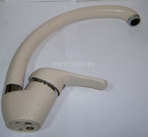 Смеситель для кухни  боковой  NS- 2 (126/1) гранит-бежевый шар. 40 мм.